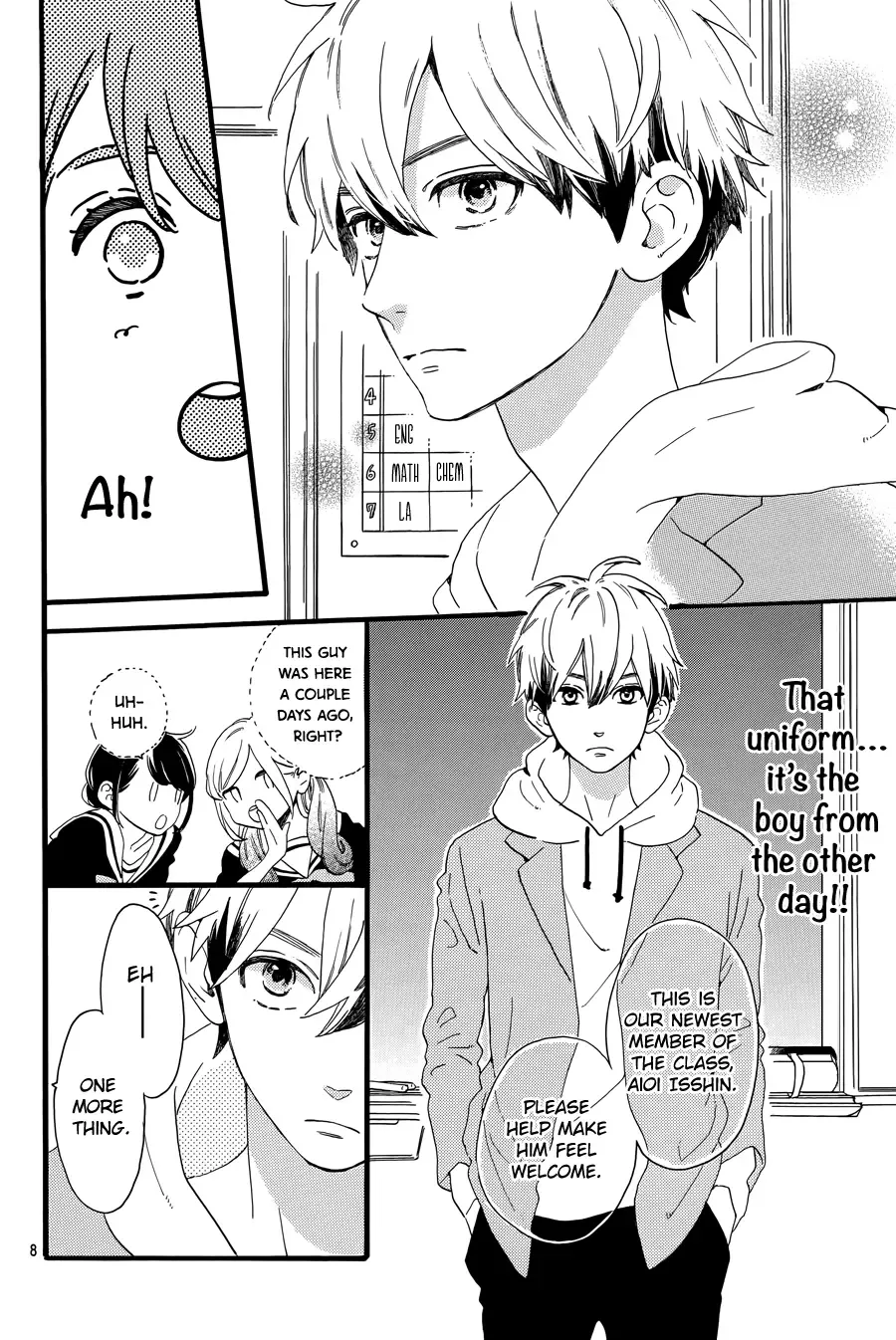 Tsubaki-chou Lonely Planet Chapter 4 page 10
