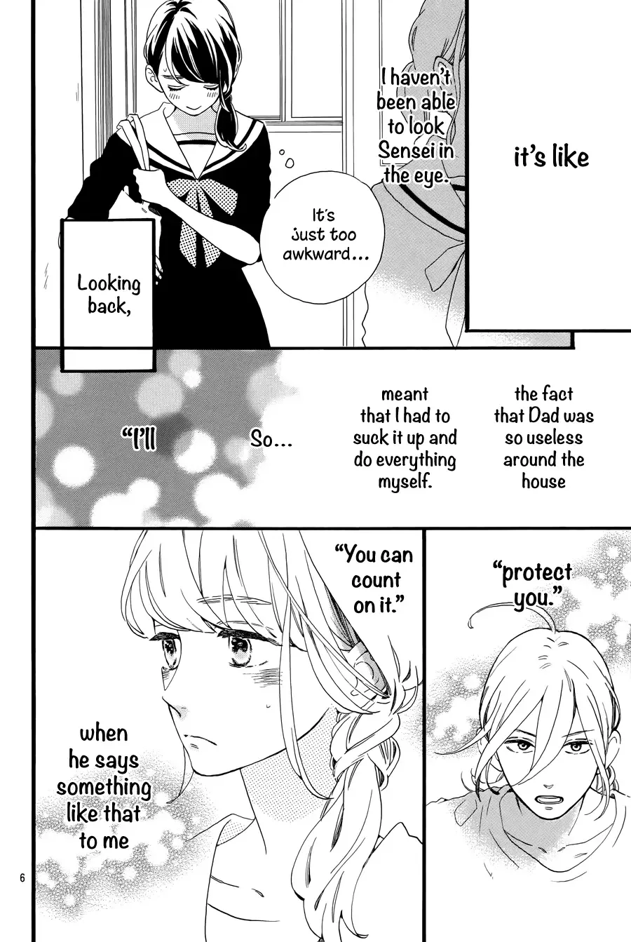 Tsubaki-chou Lonely Planet Chapter 4 page 8