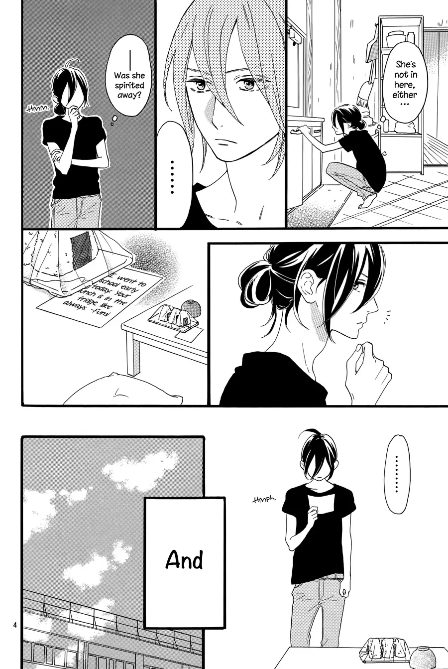 Tsubaki-chou Lonely Planet Chapter 4 page 6