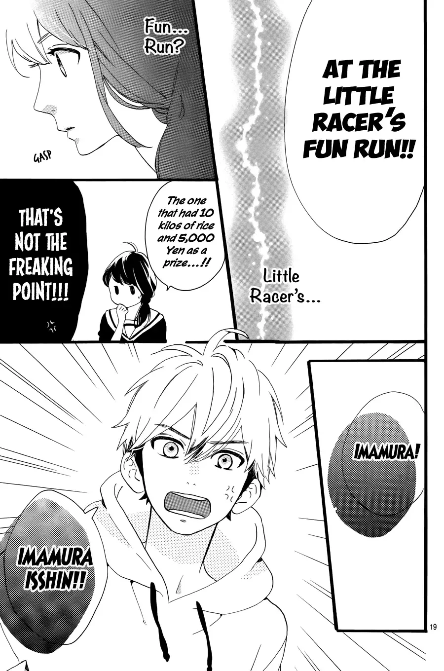 Tsubaki-chou Lonely Planet Chapter 4 page 21