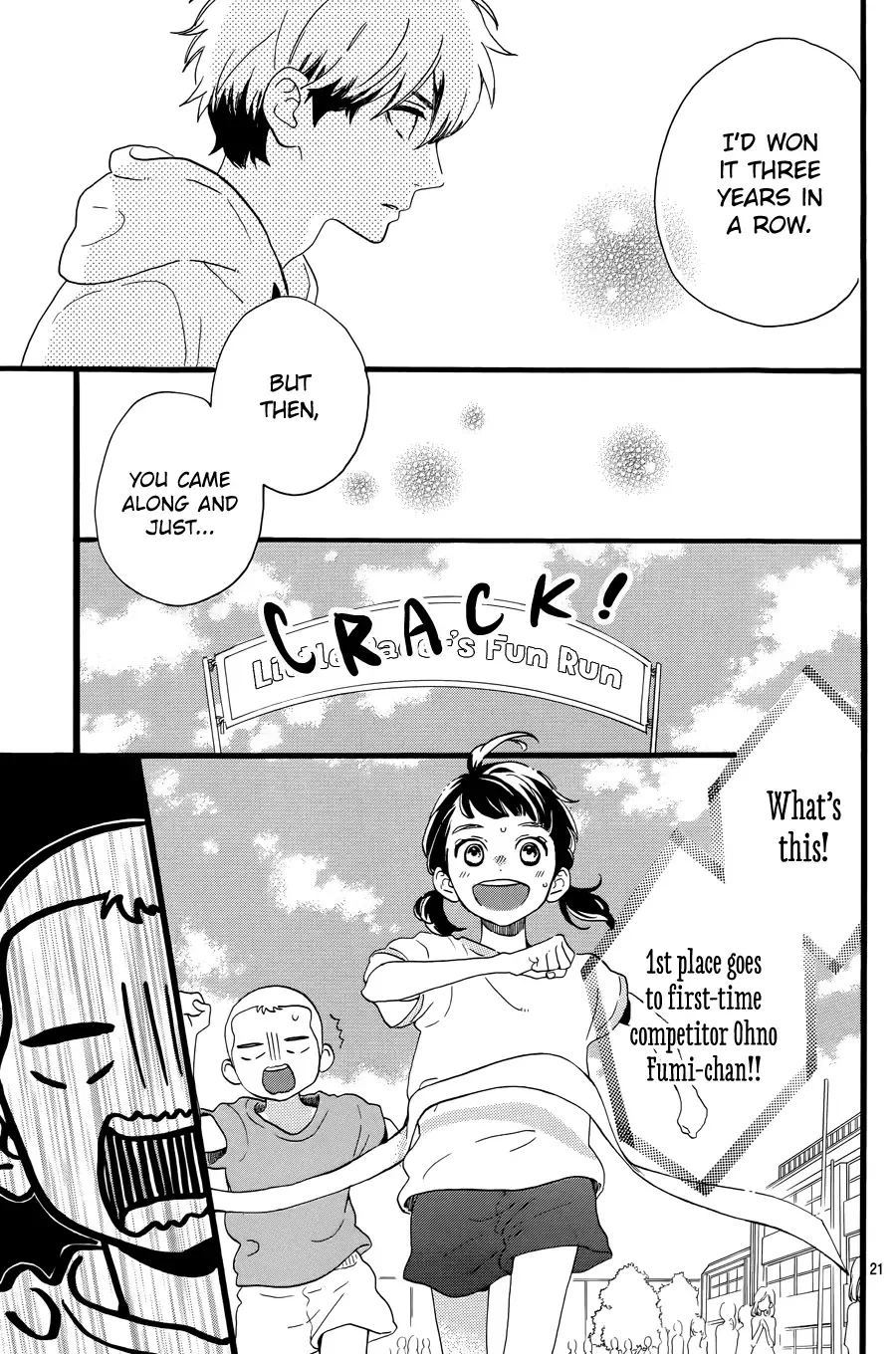 Tsubaki-chou Lonely Planet Chapter 4 page 23