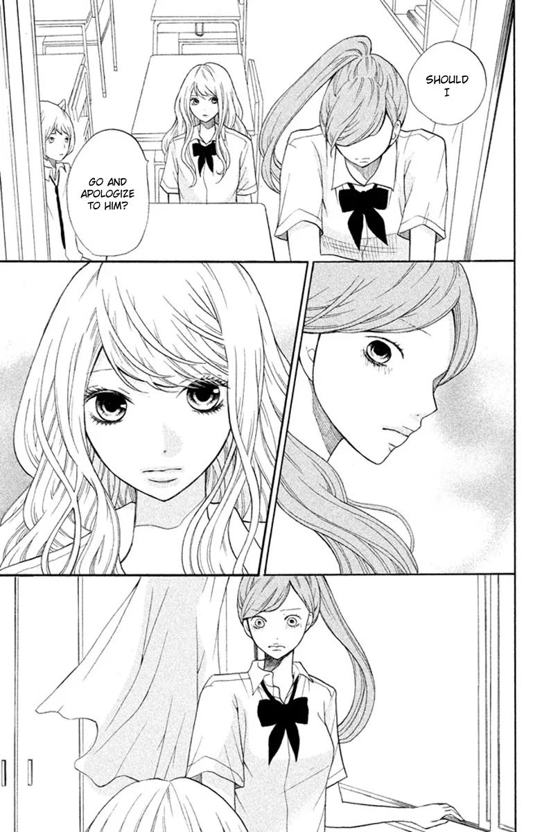 3D Kanojo Chapter 6 page 31