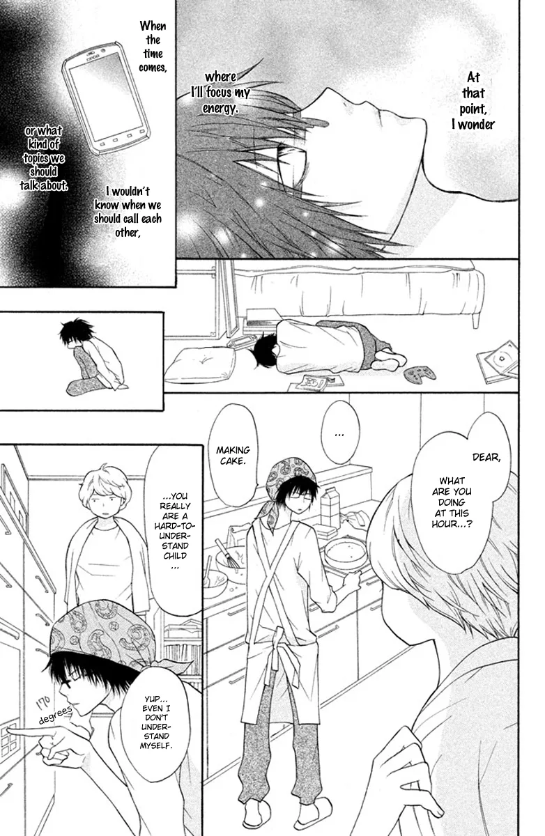 3D Kanojo Chapter 6 page 15