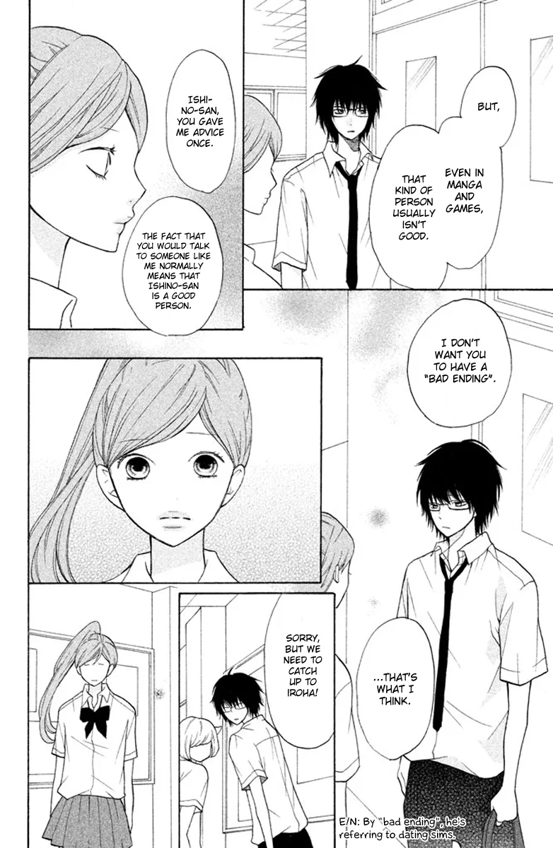 3D Kanojo Chapter 6 page 26