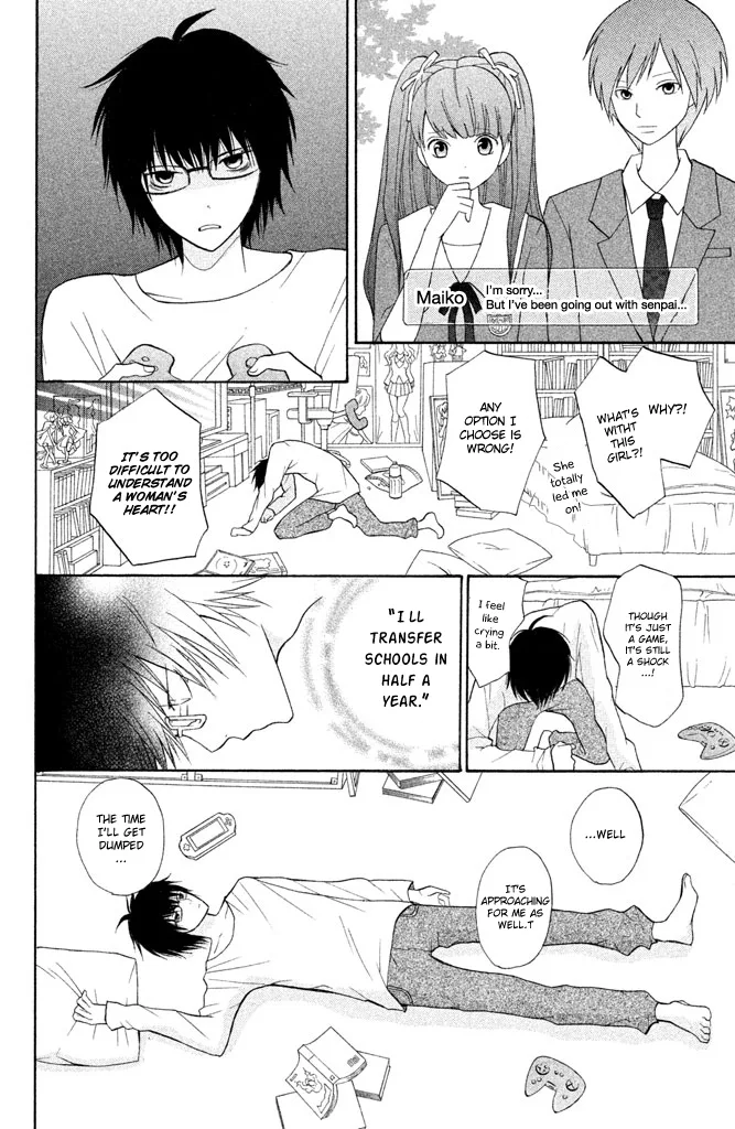 3D Kanojo Chapter 6 page 14