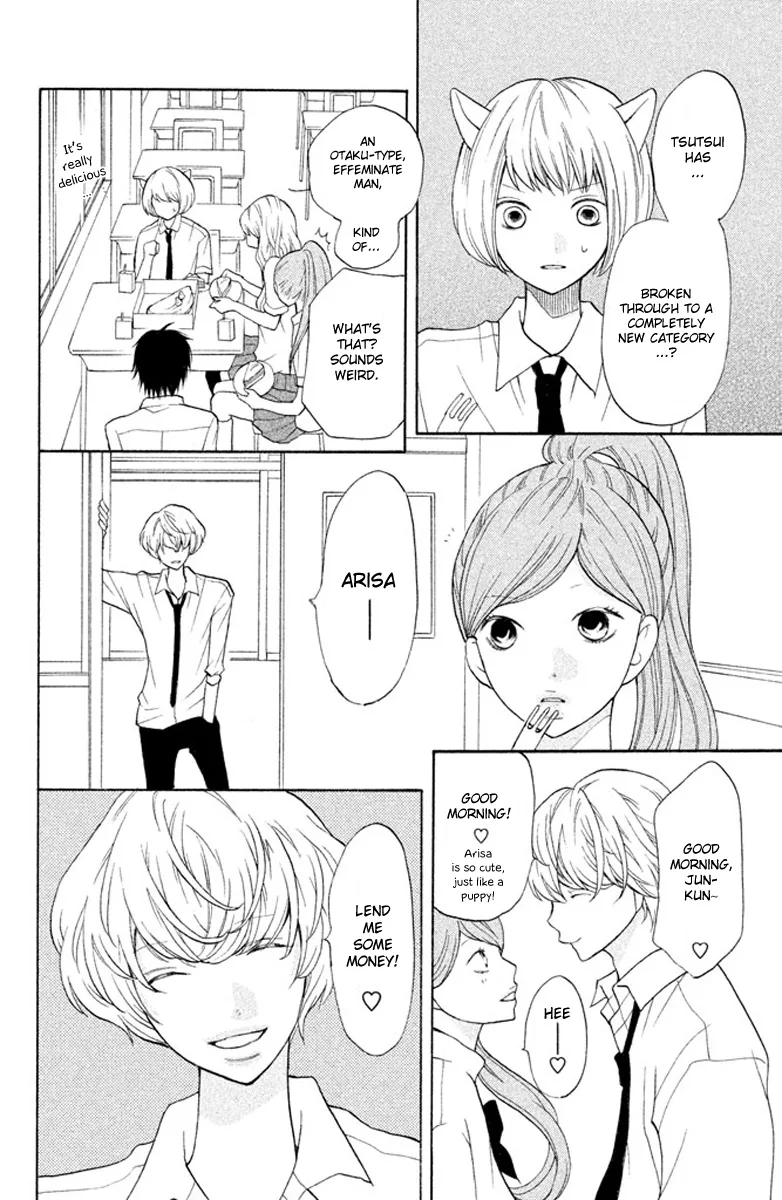 3D Kanojo Chapter 6 page 16