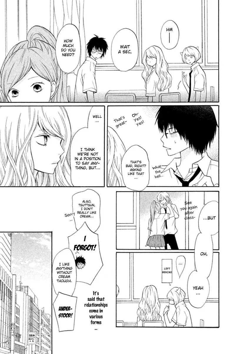 3D Kanojo Chapter 6 page 17