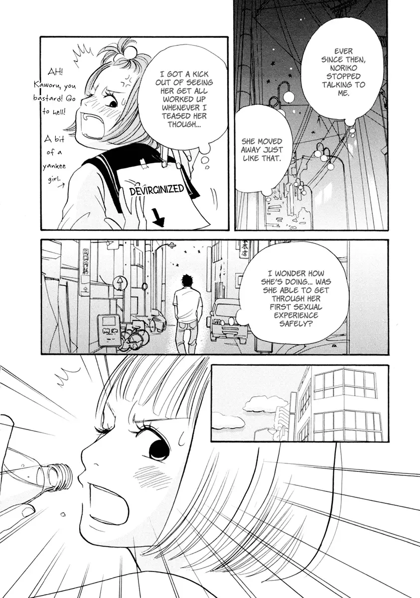 3 am Dangerous Zone Chapter 7 page 14