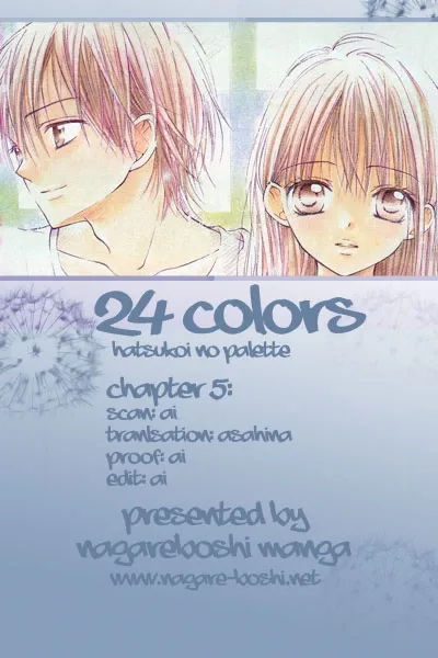 24 Colors ~Hatsukoi no Palette~ Chapter 5 page 1