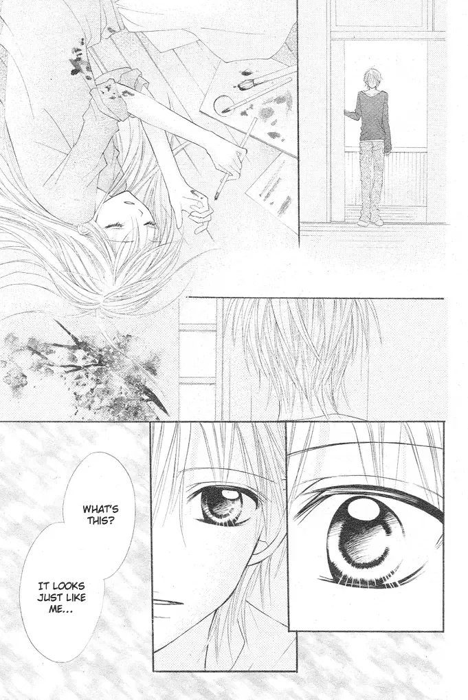 24 Colors ~Hatsukoi no Palette~ Chapter 5 page 20