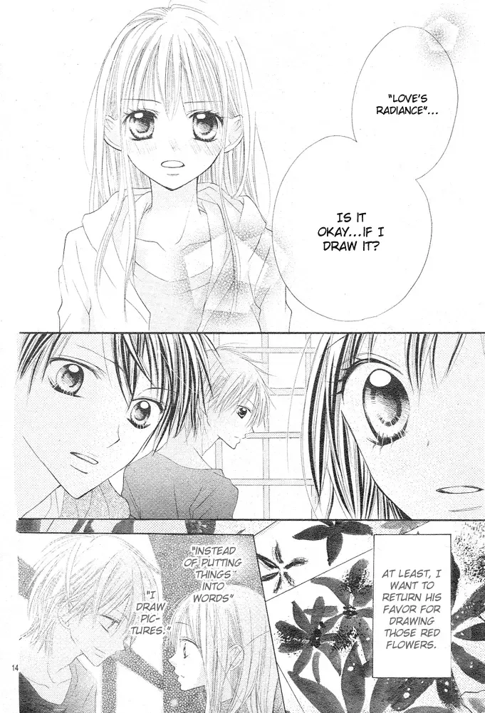 24 Colors ~Hatsukoi no Palette~ Chapter 5 page 15