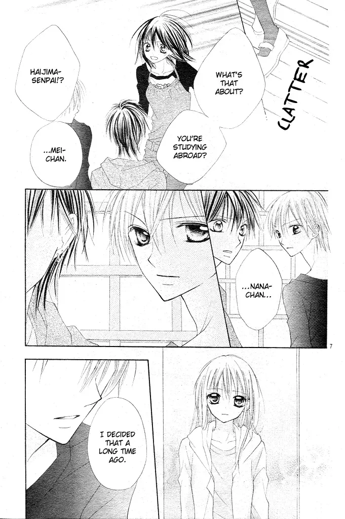 24 Colors ~Hatsukoi no Palette~ Chapter 5 page 8