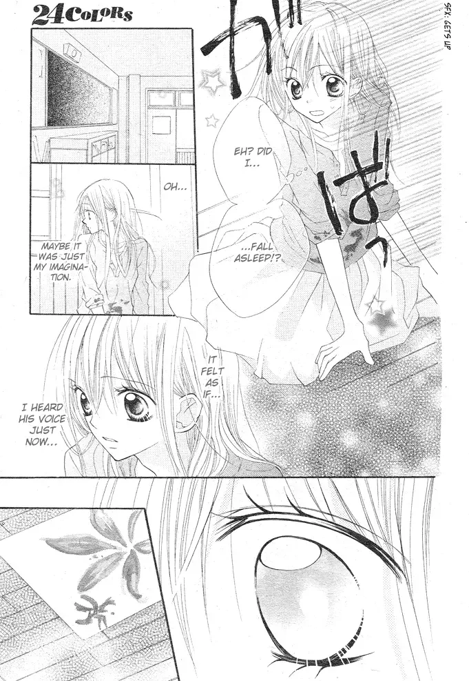 24 Colors ~Hatsukoi no Palette~ Chapter 5 page 22