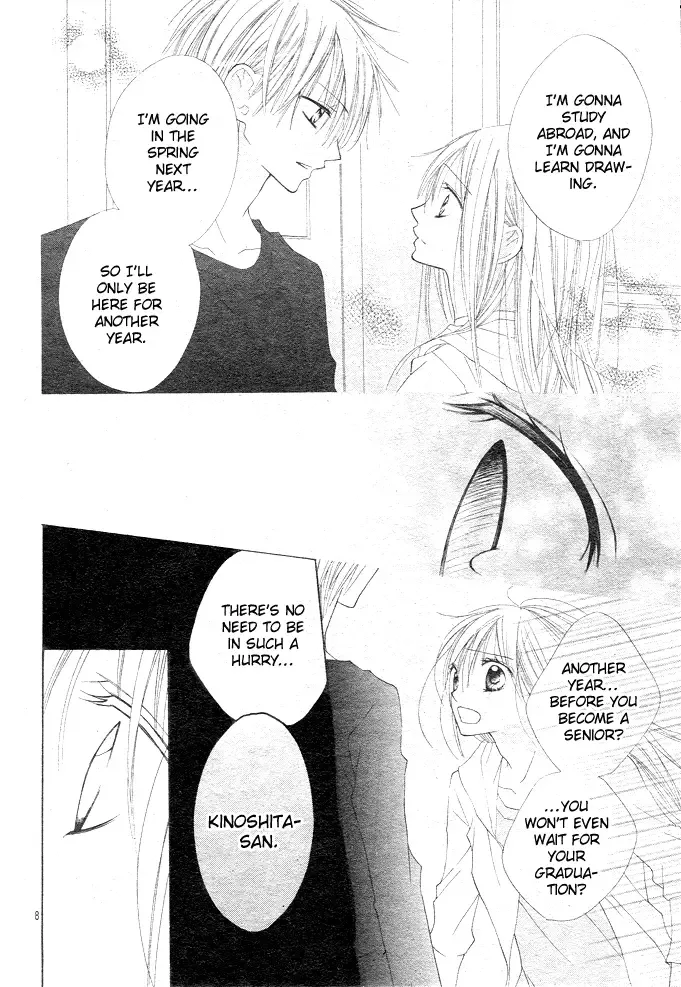 24 Colors ~Hatsukoi no Palette~ Chapter 5 page 9