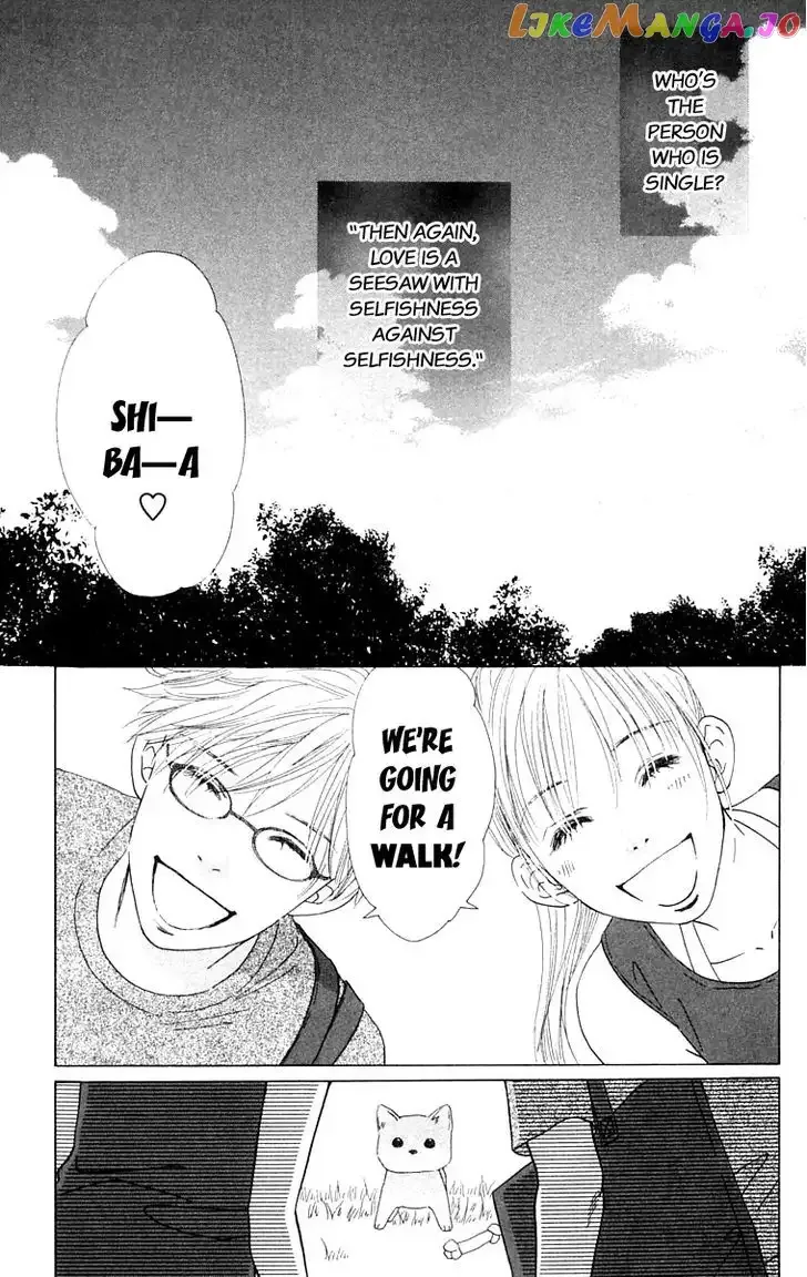 100% no Kimi e Chapter 5 page 9