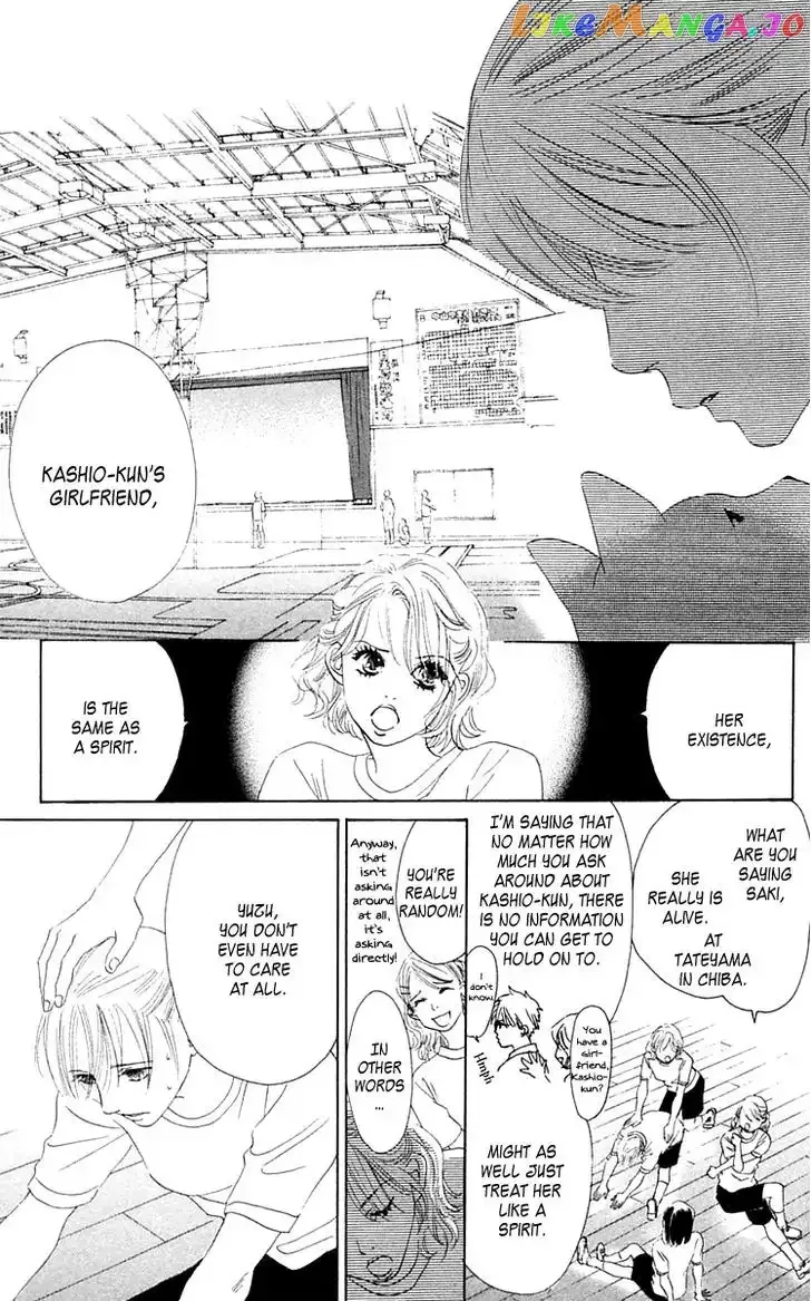 100% no Kimi e Chapter 5 page 17