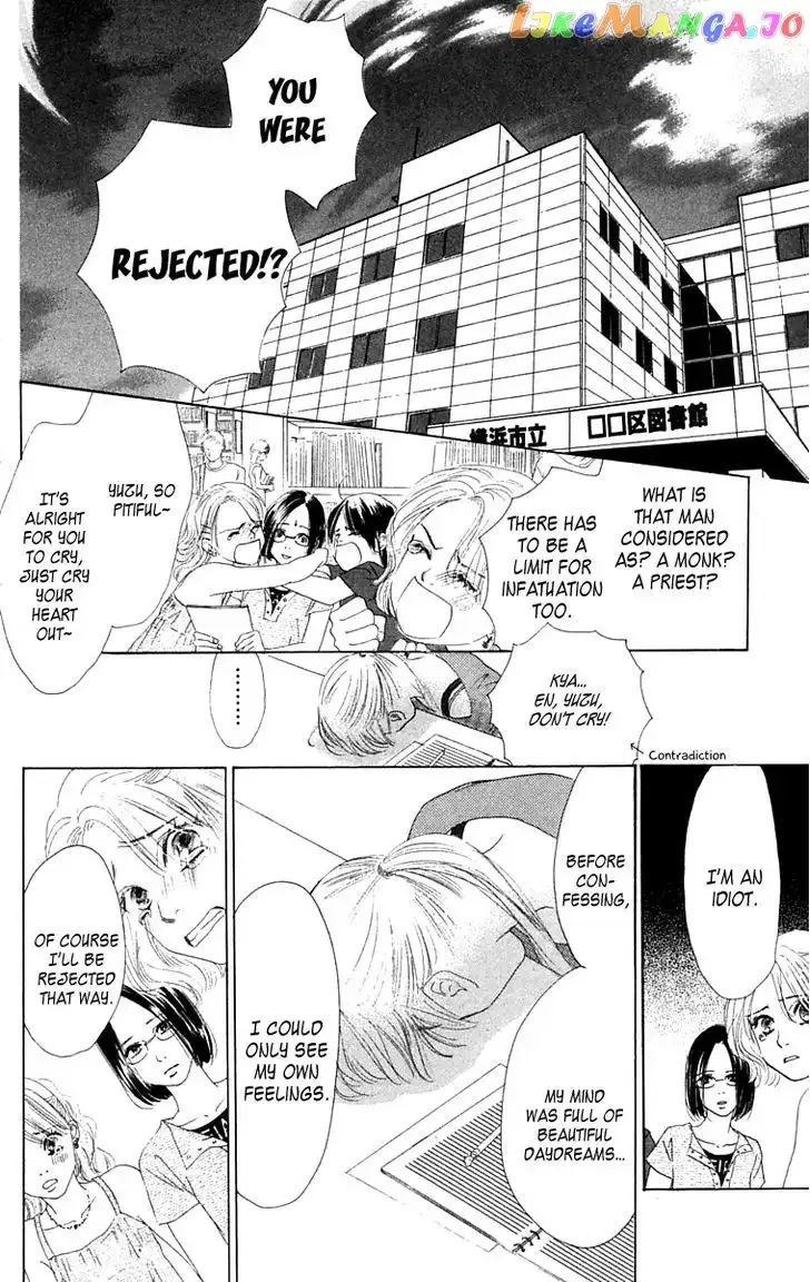 100% no Kimi e Chapter 5 page 36