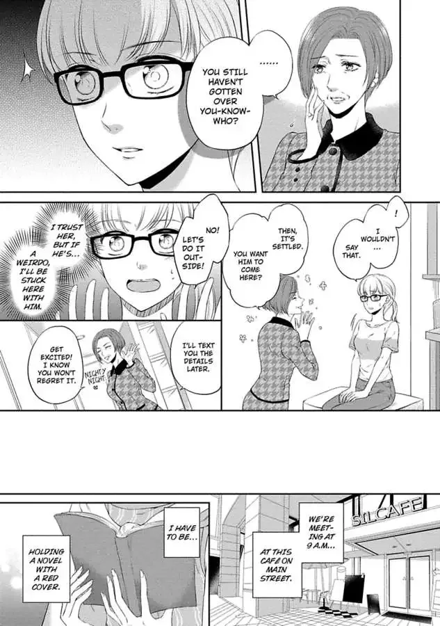 Pocchari Kanojo to Sweet Kareshi Anata to Toroama Sxercise Chapter 5 page 5