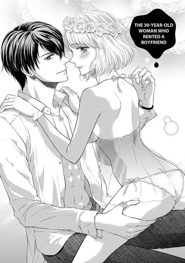 Pocchari Kanojo to Sweet Kareshi Anata to Toroama Sxercise Chapter 5 page 1