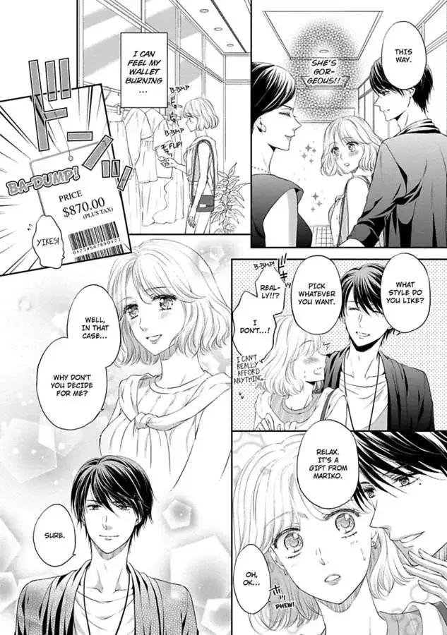 Pocchari Kanojo to Sweet Kareshi Anata to Toroama Sxercise Chapter 5 page 12
