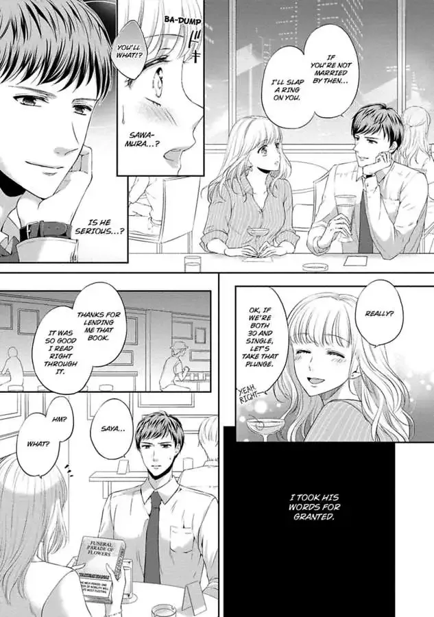 Pocchari Kanojo to Sweet Kareshi Anata to Toroama Sxercise Chapter 5 page 21