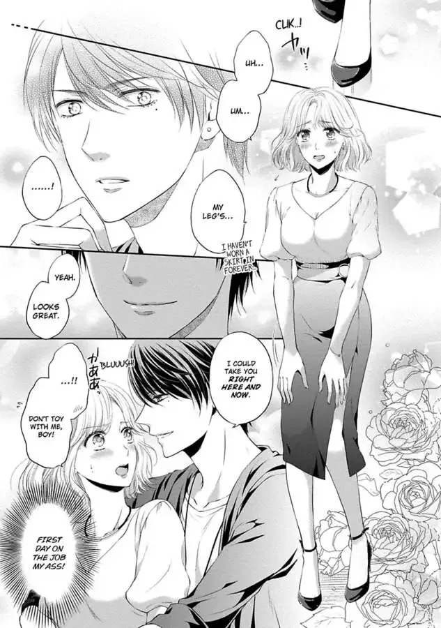 Pocchari Kanojo to Sweet Kareshi Anata to Toroama Sxercise Chapter 5 page 13
