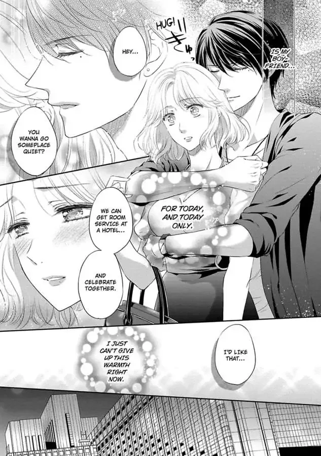 Pocchari Kanojo to Sweet Kareshi Anata to Toroama Sxercise Chapter 5 page 17