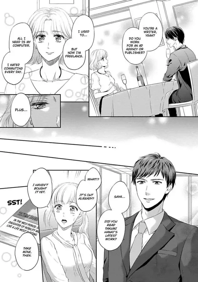 Pocchari Kanojo to Sweet Kareshi Anata to Toroama Sxercise Chapter 5 page 19