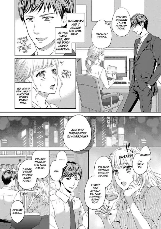 Pocchari Kanojo to Sweet Kareshi Anata to Toroama Sxercise Chapter 5 page 20