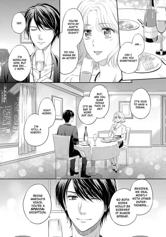 Pocchari Kanojo to Sweet Kareshi Anata to Toroama Sxercise Chapter 5 page 18