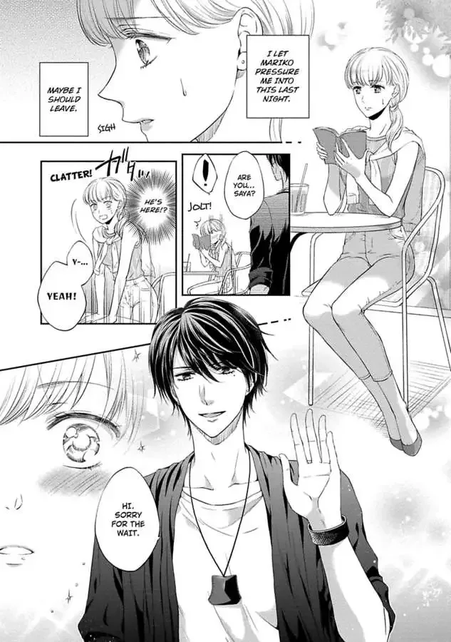 Pocchari Kanojo to Sweet Kareshi Anata to Toroama Sxercise Chapter 5 page 6