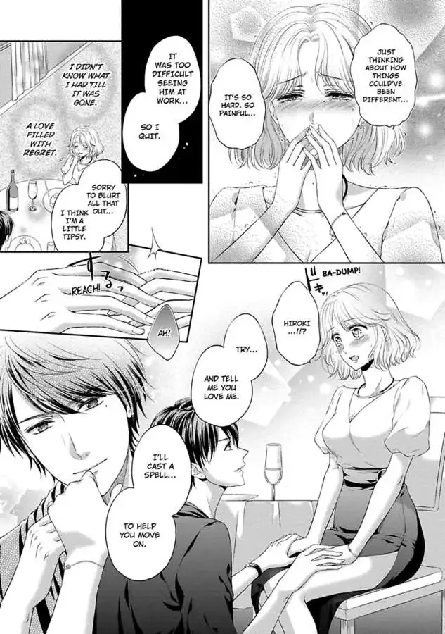 Pocchari Kanojo to Sweet Kareshi Anata to Toroama Sxercise Chapter 5 page 23