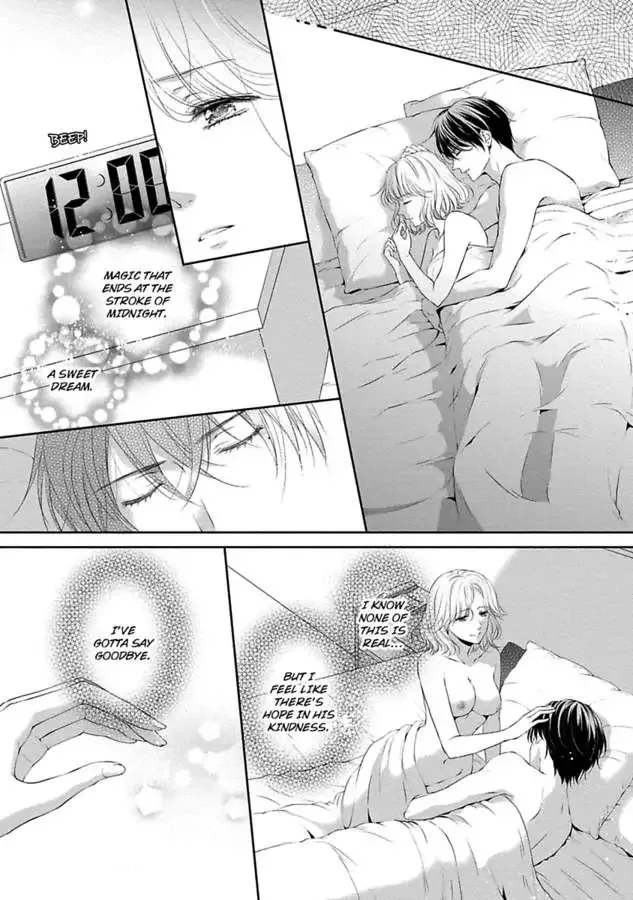 Pocchari Kanojo to Sweet Kareshi Anata to Toroama Sxercise Chapter 5 page 31
