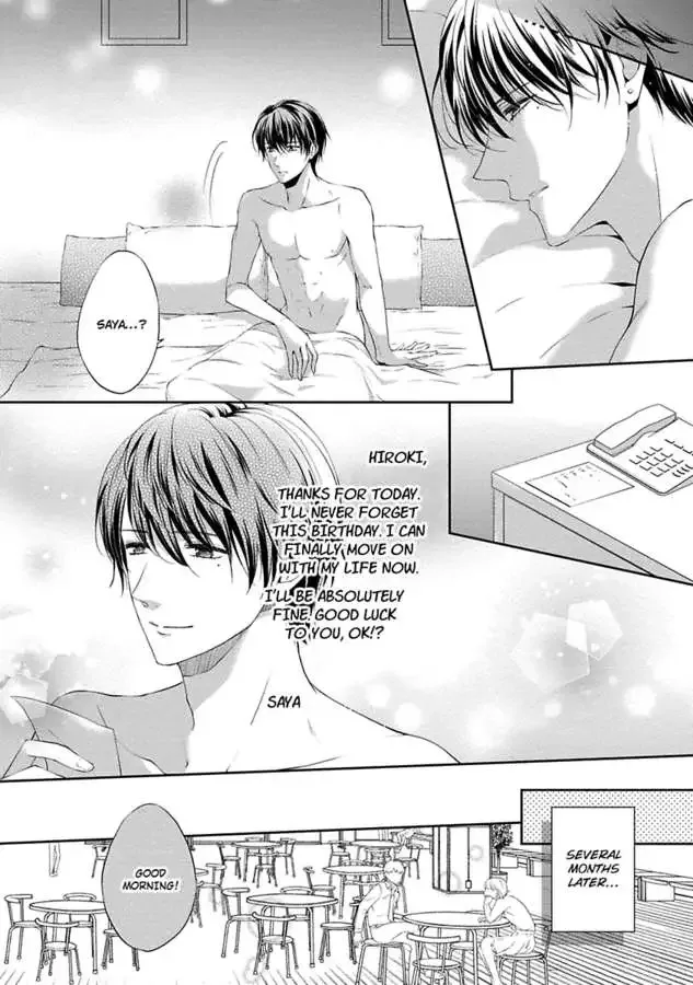 Pocchari Kanojo to Sweet Kareshi Anata to Toroama Sxercise Chapter 5 page 32