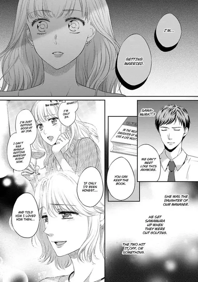Pocchari Kanojo to Sweet Kareshi Anata to Toroama Sxercise Chapter 5 page 22
