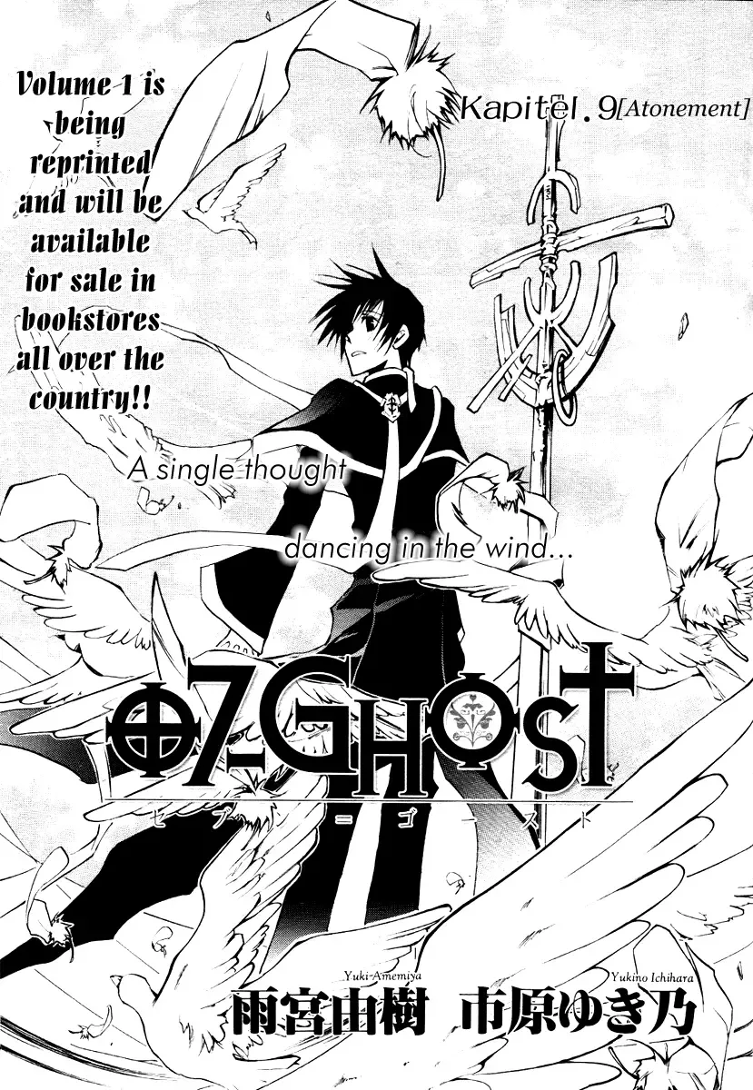 07-Ghost Chapter 9 page 1