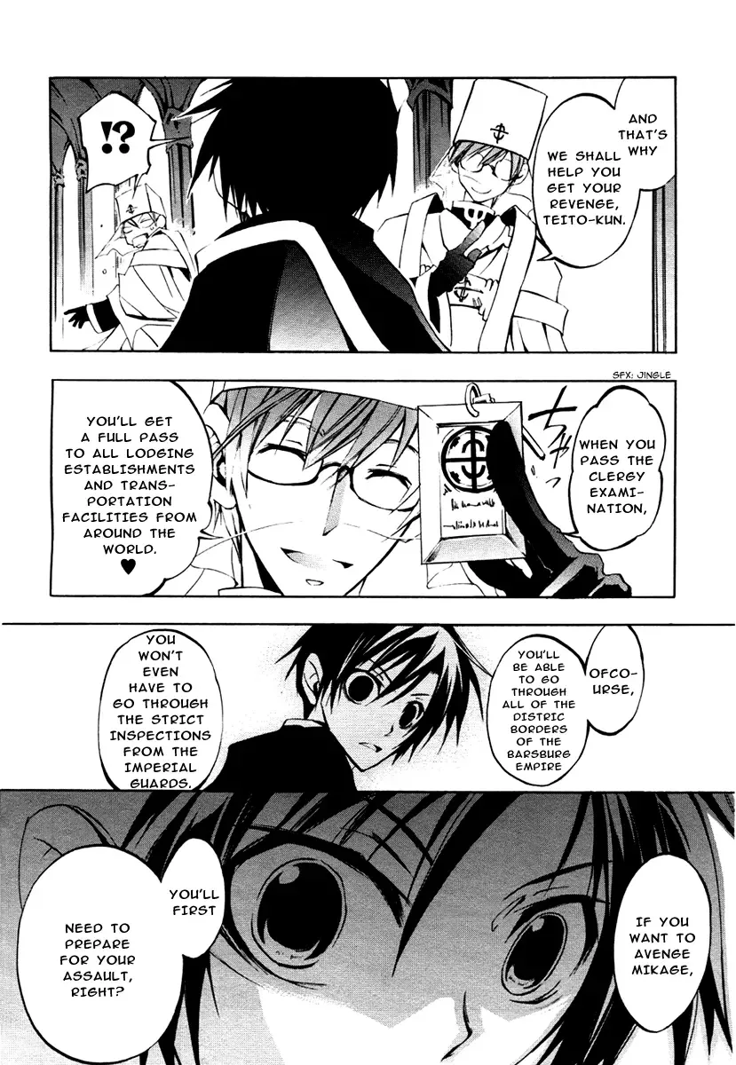 07-Ghost Chapter 9 page 6