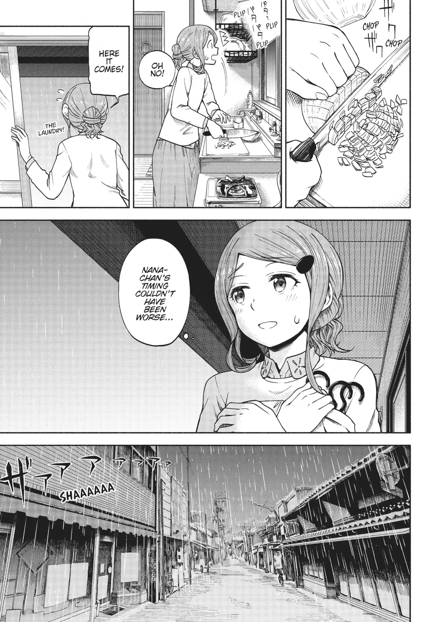 Tsurezure Biyori Chapter 5 page 15