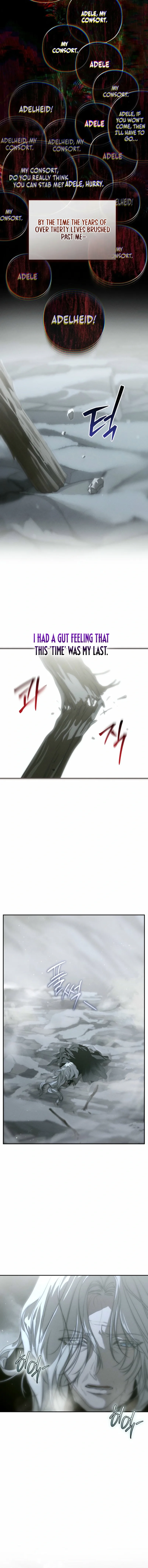 About Things That Haven’t Occurred Yet Chapter 21 page 4
