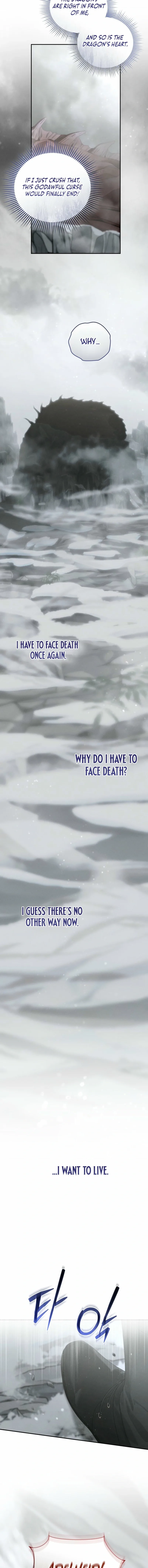 About Things That Haven’t Occurred Yet Chapter 21 page 9