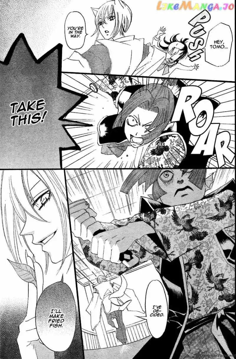 Kamisama Hajimemashita Chapter 5 page 3