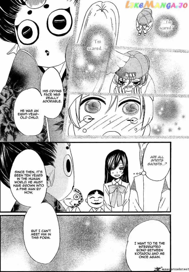 Kamisama Hajimemashita Chapter 5 page 10