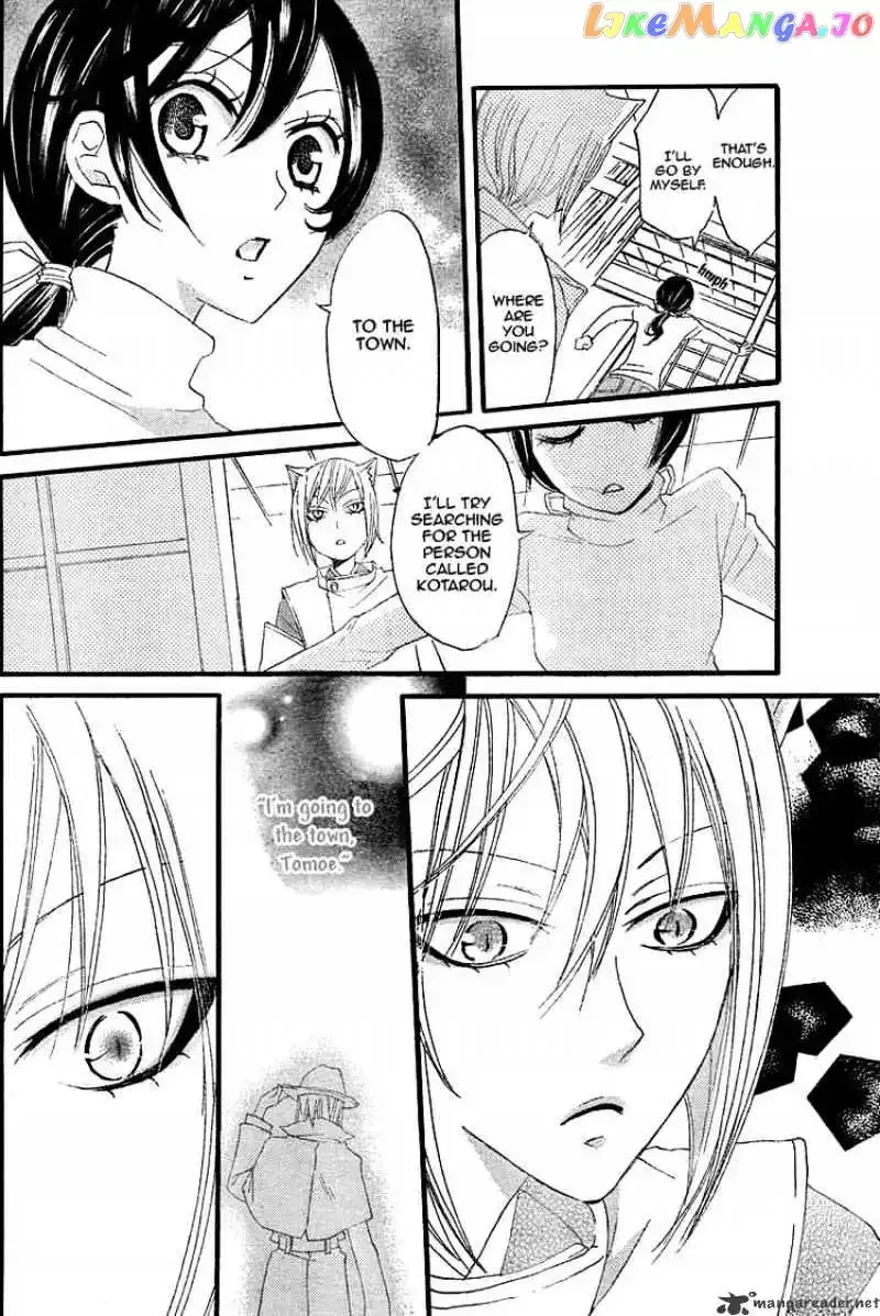 Kamisama Hajimemashita Chapter 5 page 18