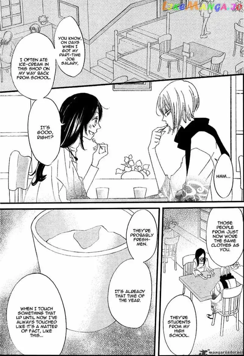 Kamisama Hajimemashita Chapter 5 page 23
