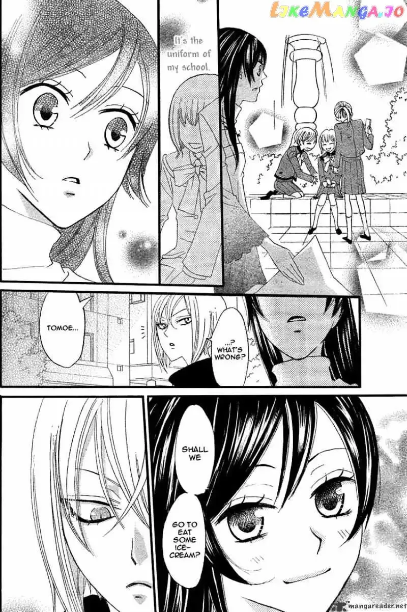 Kamisama Hajimemashita Chapter 5 page 22