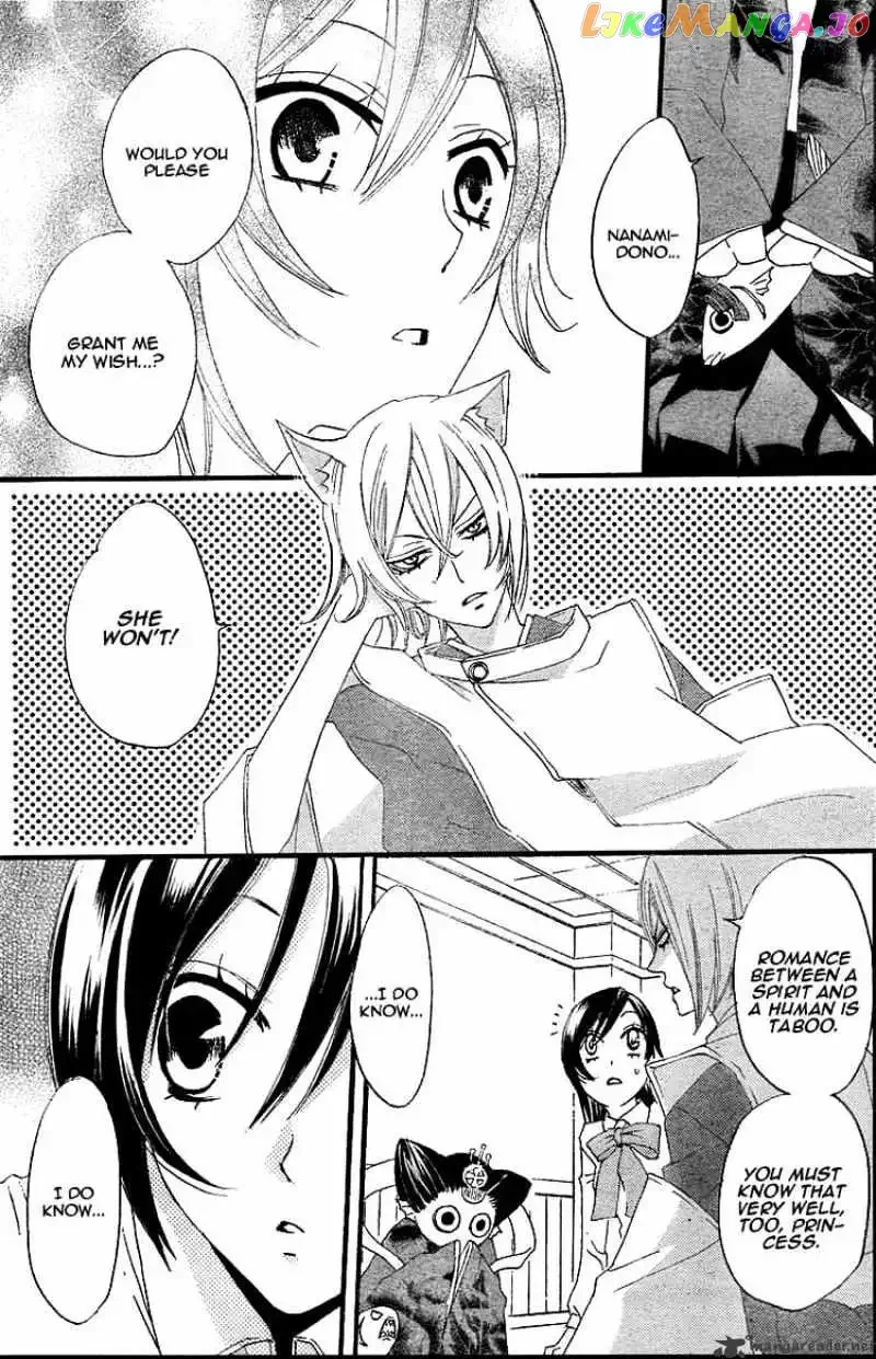 Kamisama Hajimemashita Chapter 5 page 11