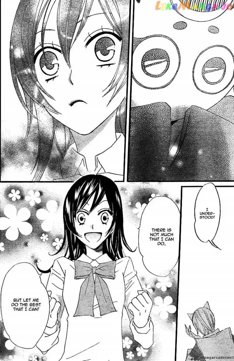 Kamisama Hajimemashita Chapter 5 page 12