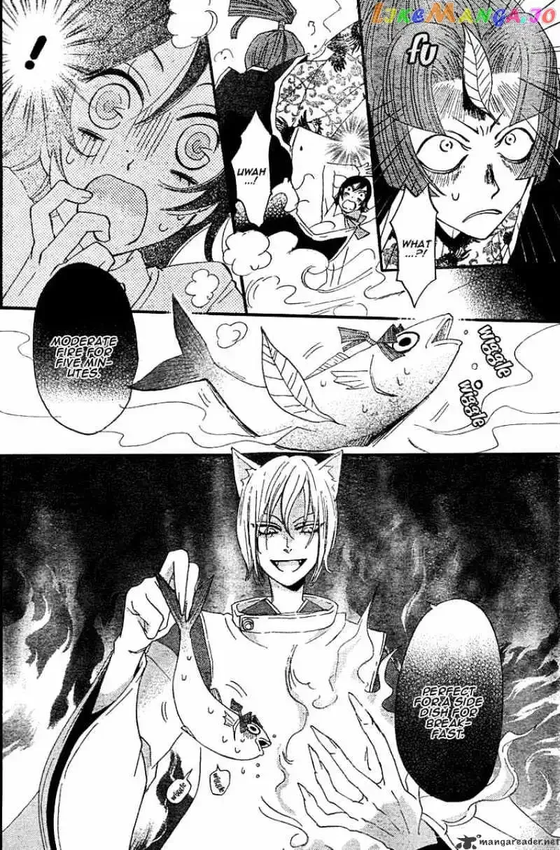 Kamisama Hajimemashita Chapter 5 page 4