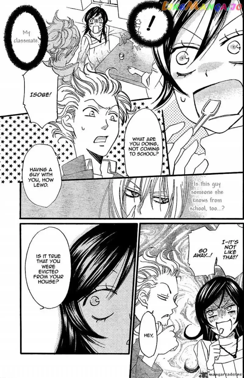 Kamisama Hajimemashita Chapter 5 page 25