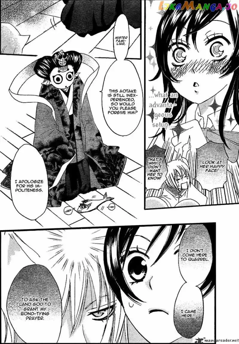 Kamisama Hajimemashita Chapter 5 page 8